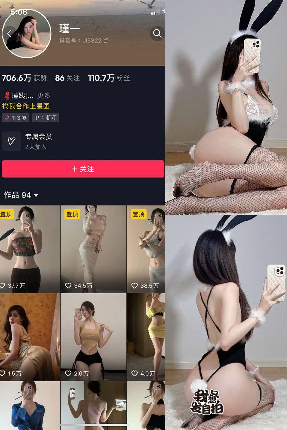 抖音 谨一 微密圈  NO.028期 【17P】最新至：2024.5.1-私募小圈