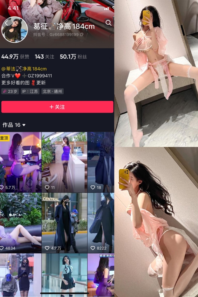 抖音 葛征 微密圈  NO.065期 【55P】最新至：2024.5.13-私募小圈