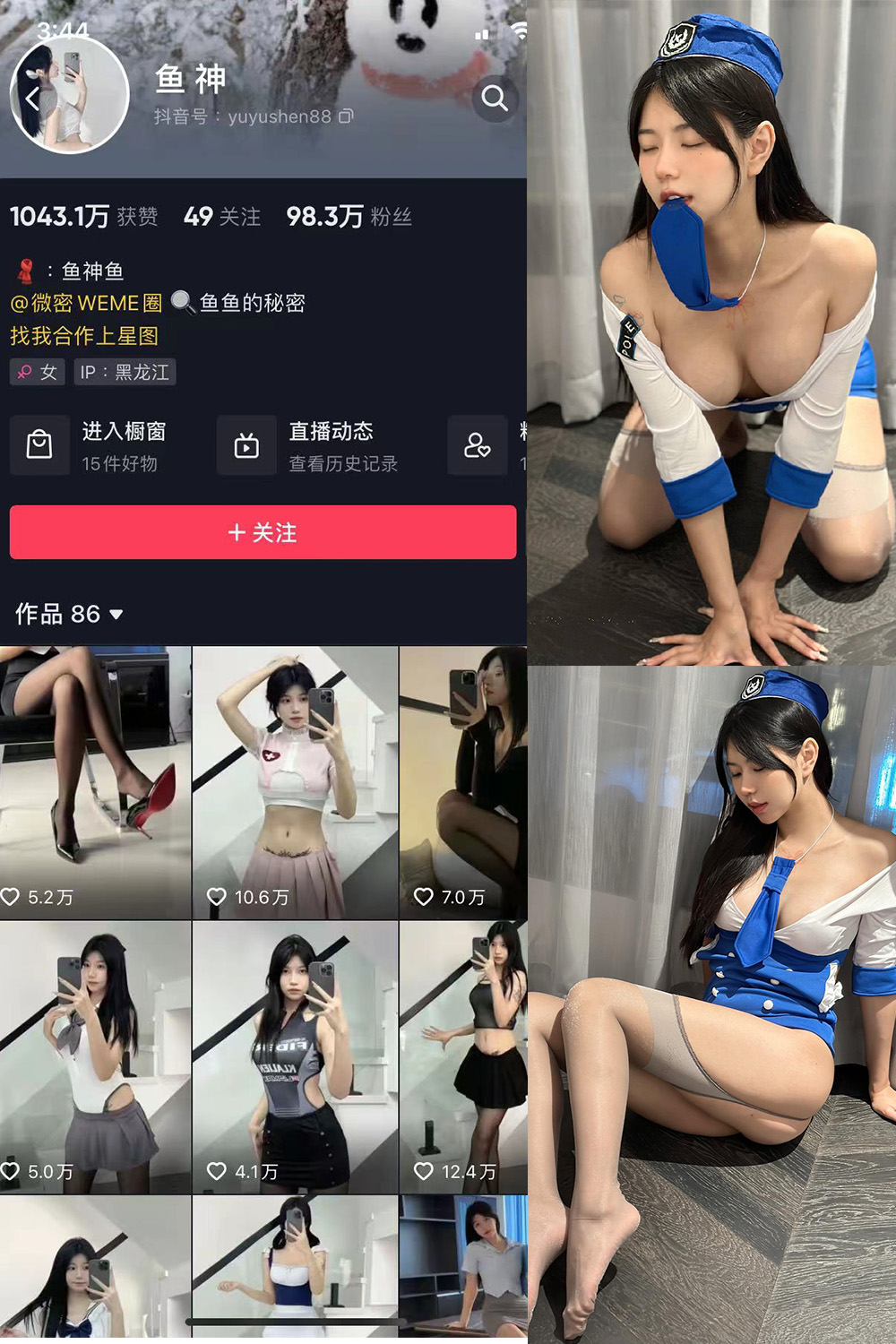 抖音 鱼神 微密圈 NO.080期 【28P】最新至：2024.5.16-私募小圈