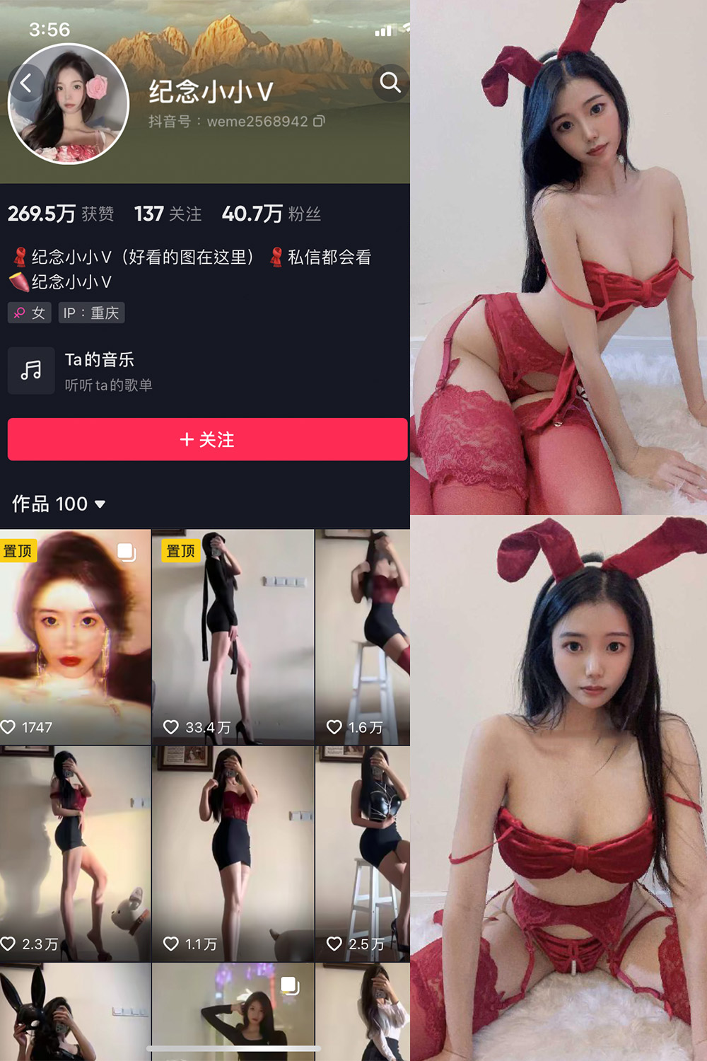 抖音 纪念小小V 微密圈  NO.014期 【26P】最新至：2024.8.28-私募小圈